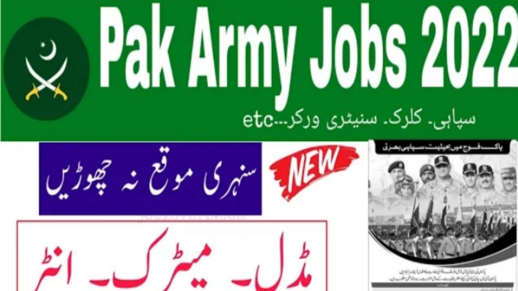 Army Burn Hall College for Boys Abbottabad Jobs 2022