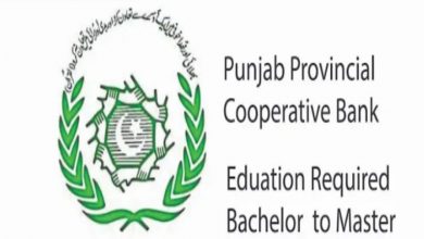 Punjab Provincial Cooperative Bank Limited Jobs 2022