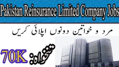 Pakistan Reinsurance Company Limited PRCL Jobs 2022