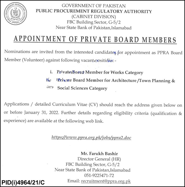 Public Procurement Regulatory Authority PPRA Jobs 2022