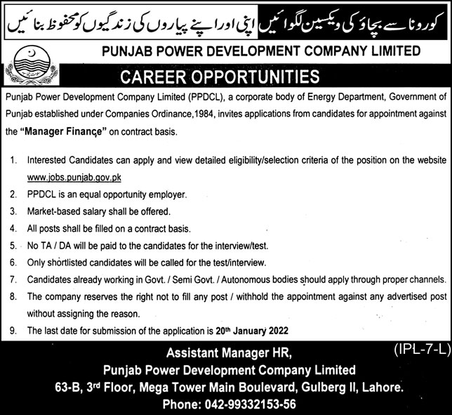 Punjab Power Development Company Limited PPDCL Jobs 2022