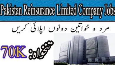 Pakistan Reinsurance Company Limited PRCL Jobs 2022