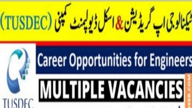 Technology Upgradation & Skills Development Company TUSDEC Jobs 2022