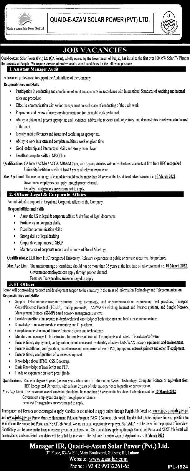 Quaid e Azam Solar Power Limited Jobs 2022 – www.jobs.gov.pk