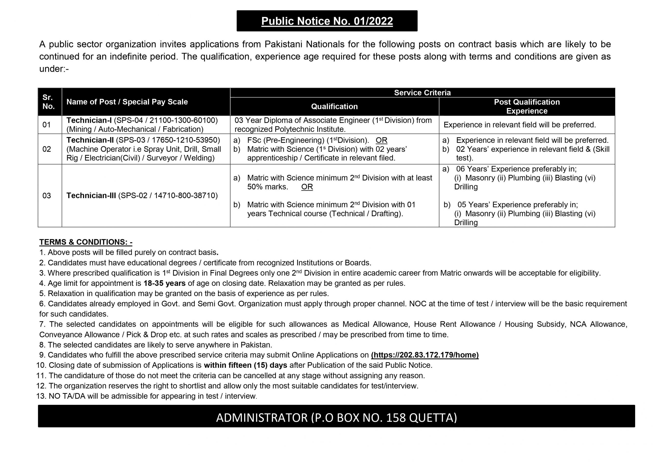 Pakistan Atomic Energy Jobs 2022 Apply Online – https://202.83.172.179/home