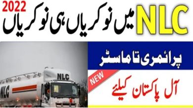 National Logistics Cell NLC Jobs 2022 Online Applications