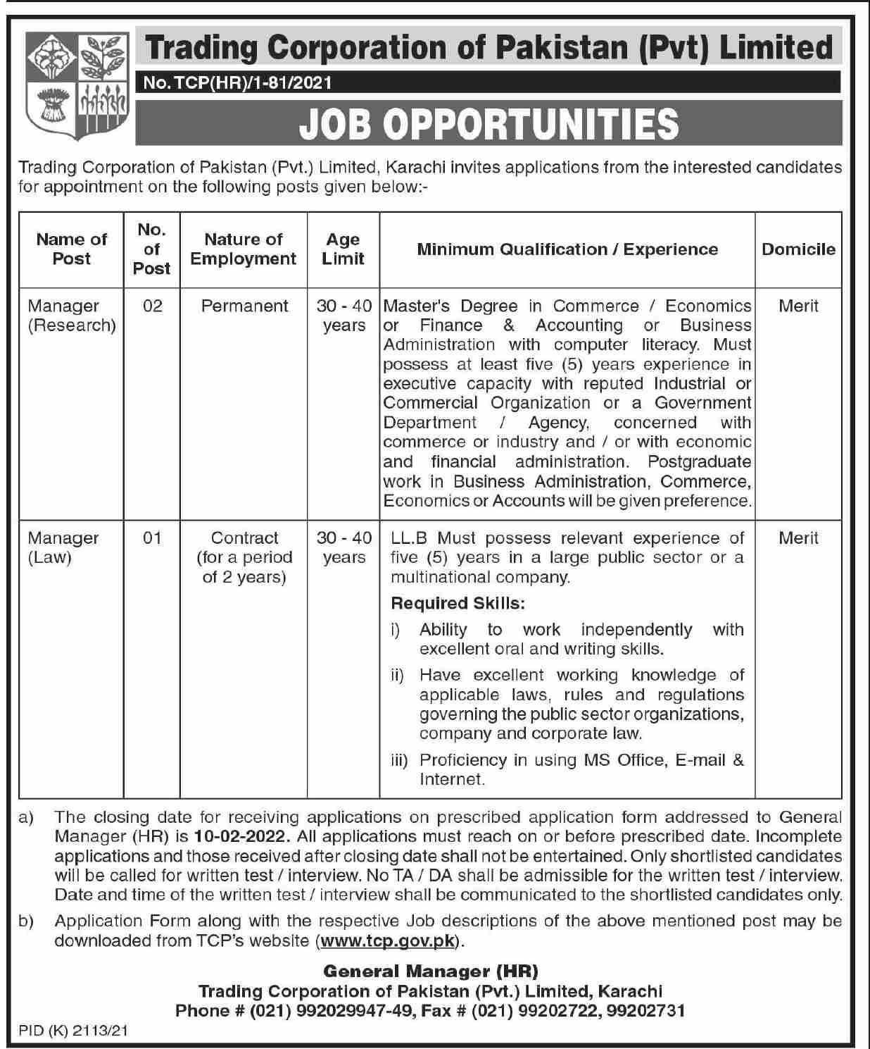 Trading Corporation of Pakistan TCP Jobs 2022
