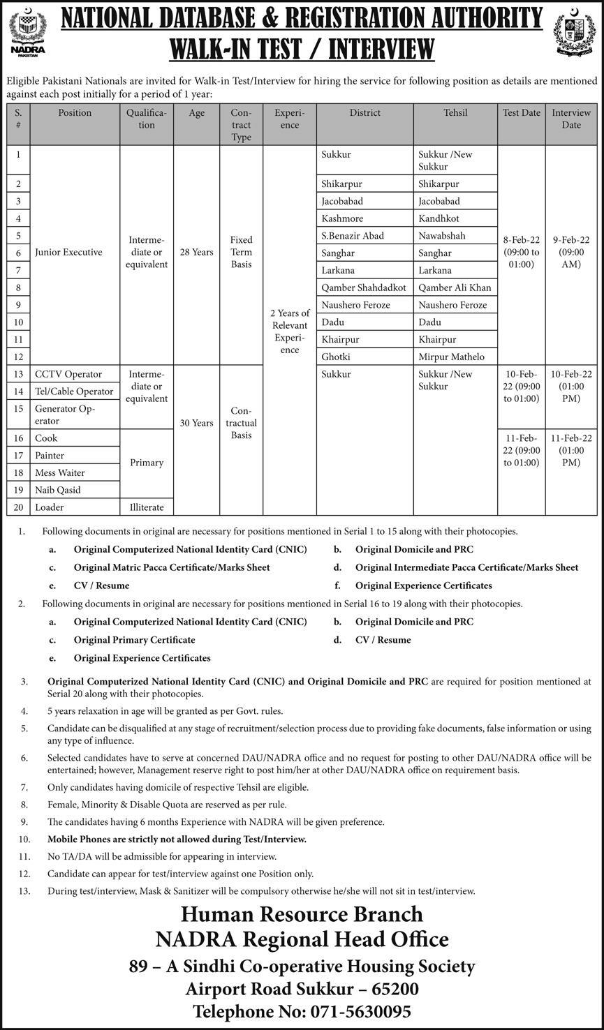 NADRA Sindh Jobs 2022 Walk in Interview