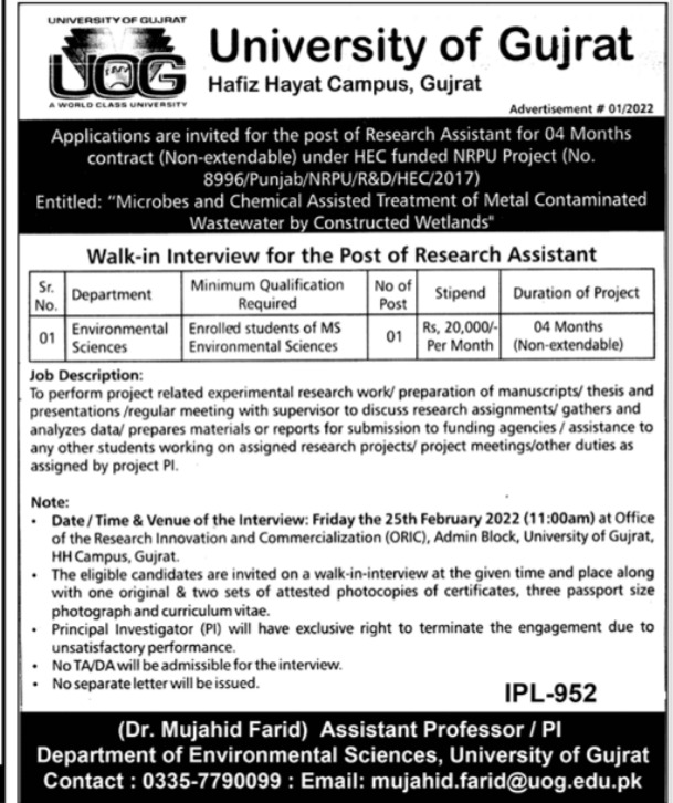 University of Gujrat UOG Jobs 2022