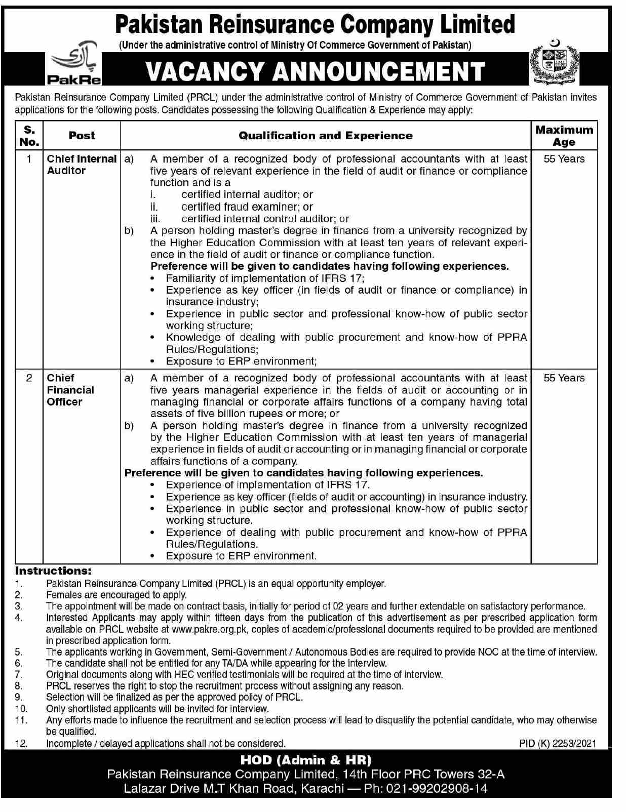 Pakistan Reinsurance Company Limited PRCL Jobs 2022