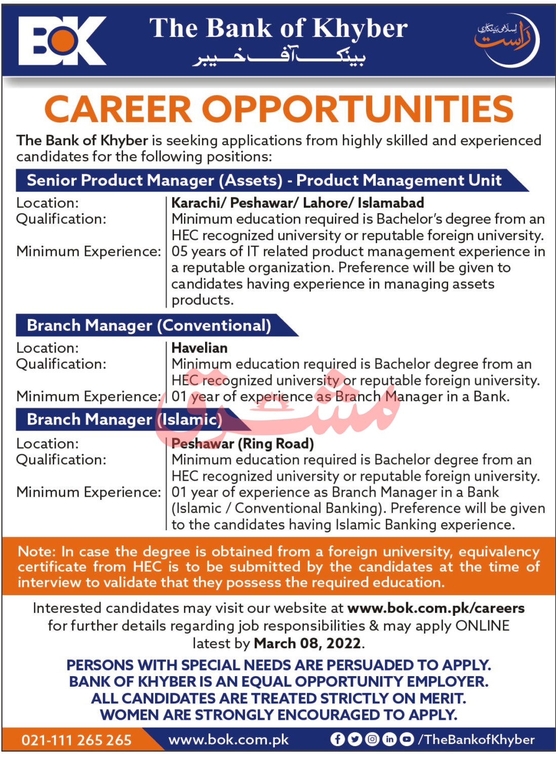 Bank of Khyber BOK Jobs 2022 for Pakistanis – www.bok.com.pk