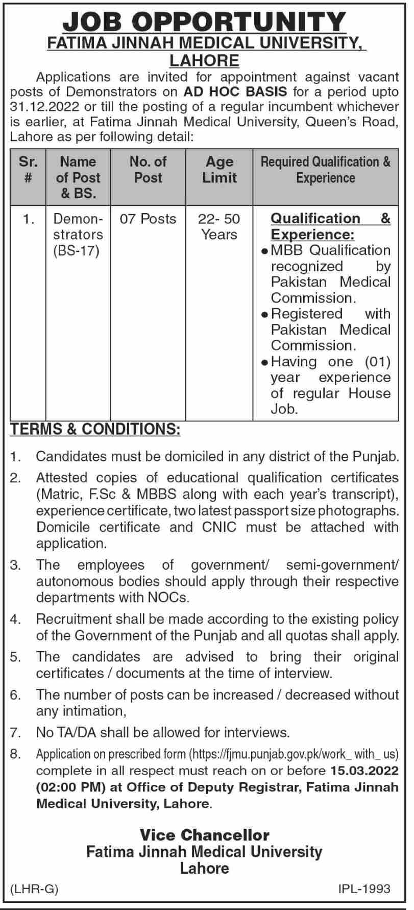 Fatima Jinnah Medical University Jobs 2022