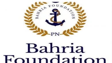 Bahria Foundation Jobs 2022 for Bahria School Mardan