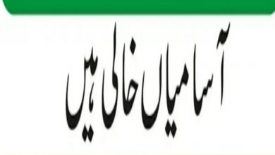 Private Coal Mining Company Jobs 2022 for Managers
