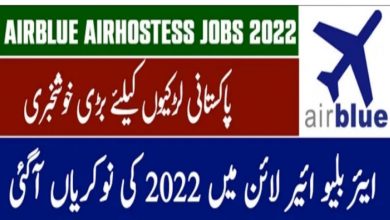 Airblue Jobs 2022 in Multan for Cabin Crew