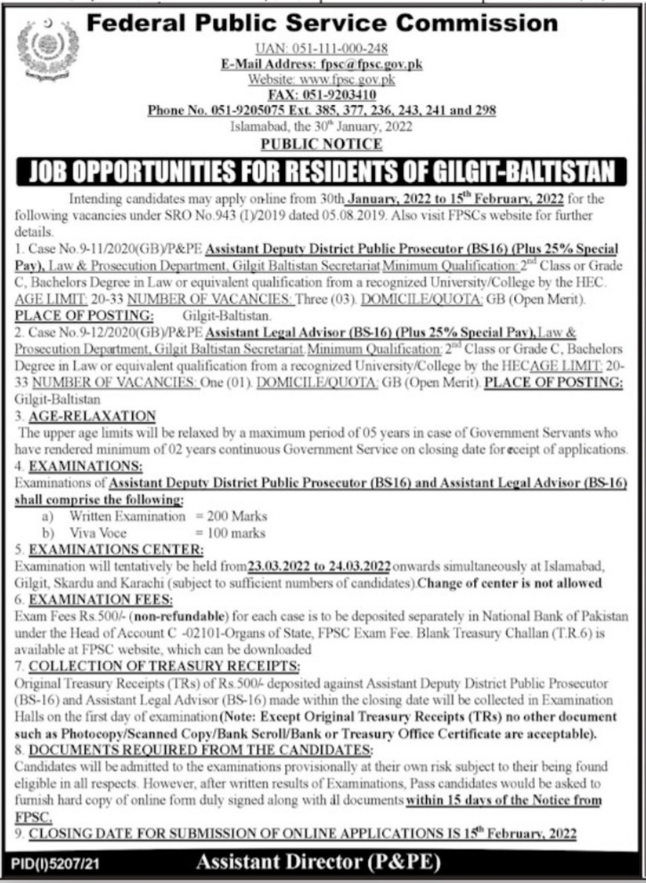 Federal Public Service Commission FPSC Jobs 2022