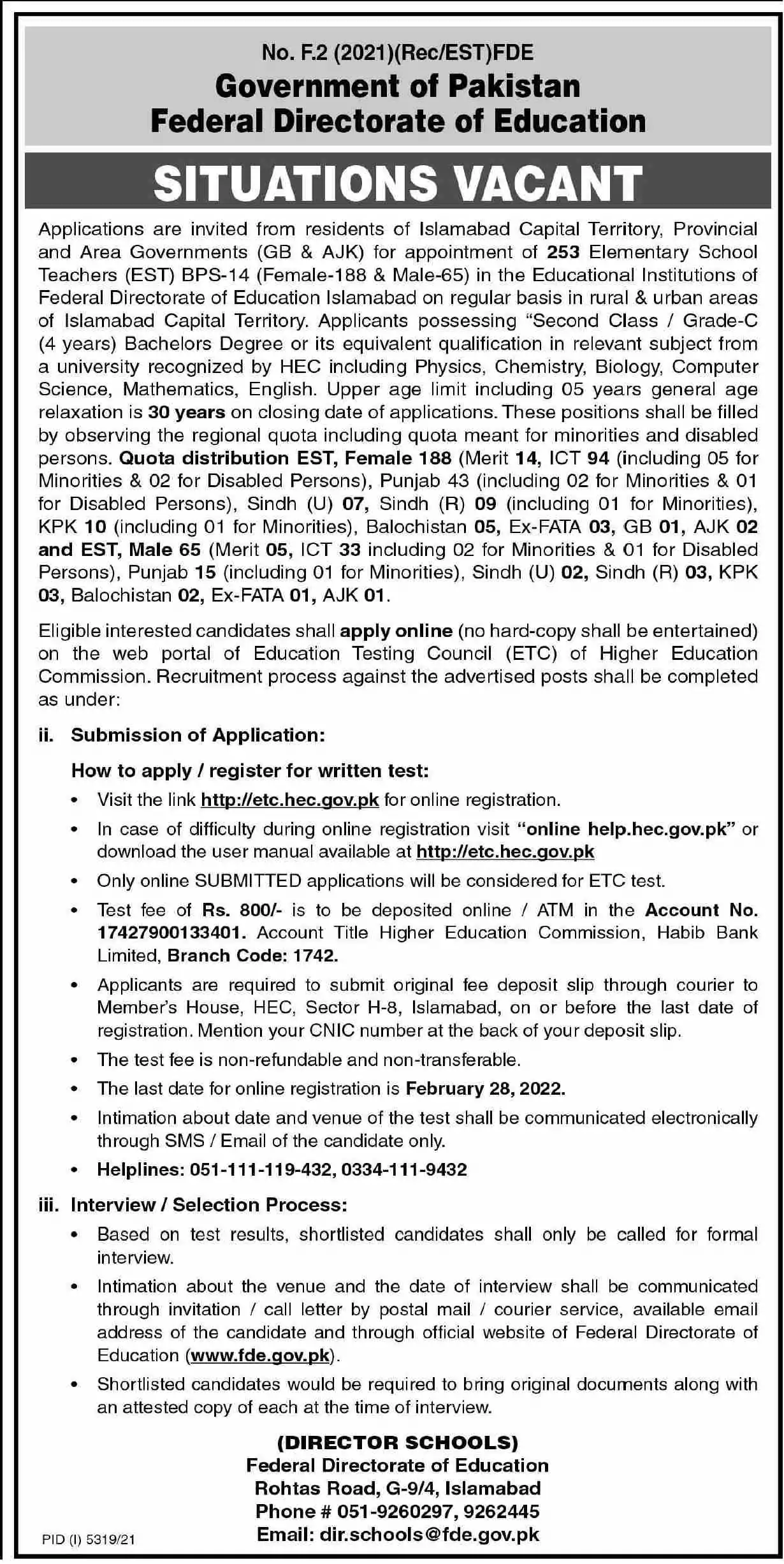 Federal Directorate of Education FDE Jobs 2022 – www.etc.hec.gov.pk