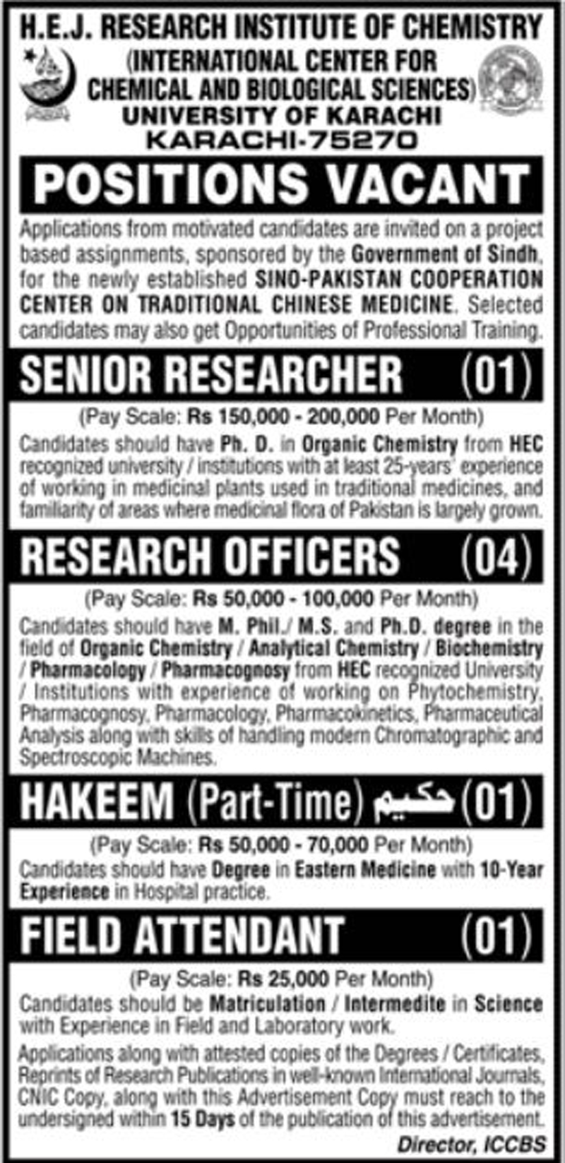 The University of Karachi UOK Jobs 2022