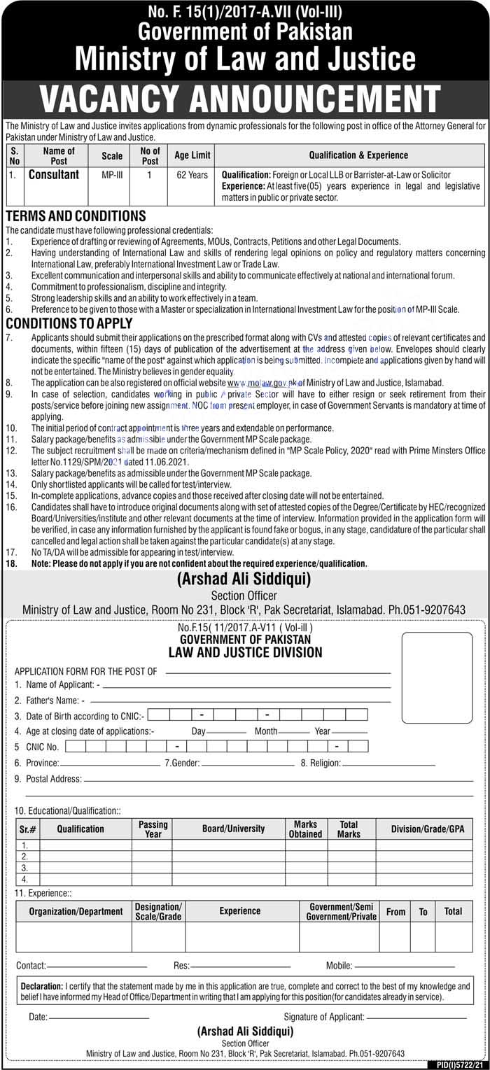 Ministry of Law and Justice Jobs 2022 Today Advertisement – www.molaw.gov.pk