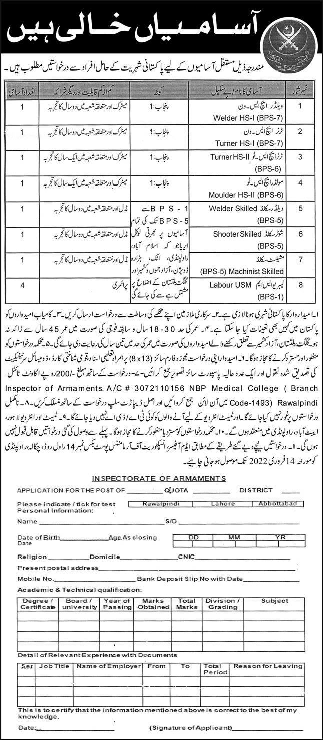 Pak Army Inspectorate of Armaments Rawalpindi Jobs 2022