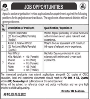 Public Sector Organization Quetta Jobs 2022 PO Box No 53