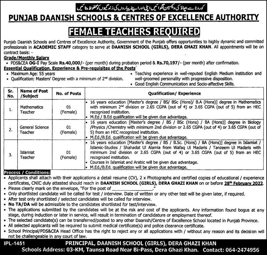 Punjab Daanish Schools Dera Ghazi Khan Jobs 2022
