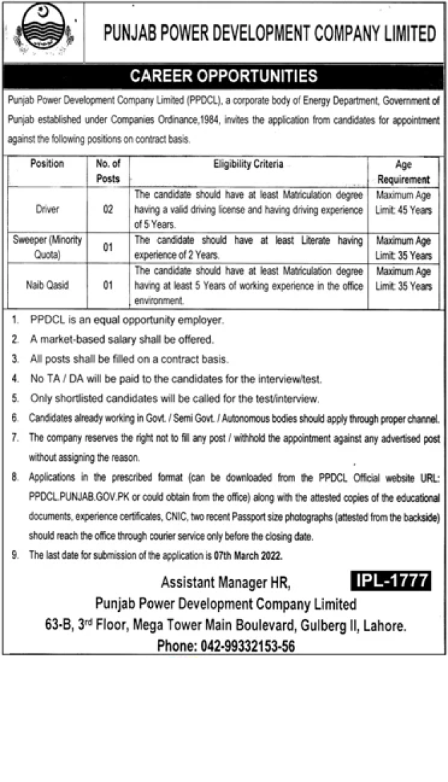 Punjab Power Development Company Limited PPDCL Jobs 2022