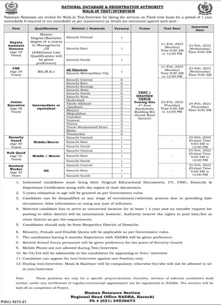 NADRA Sindh Jobs 2022 Walk in Interview