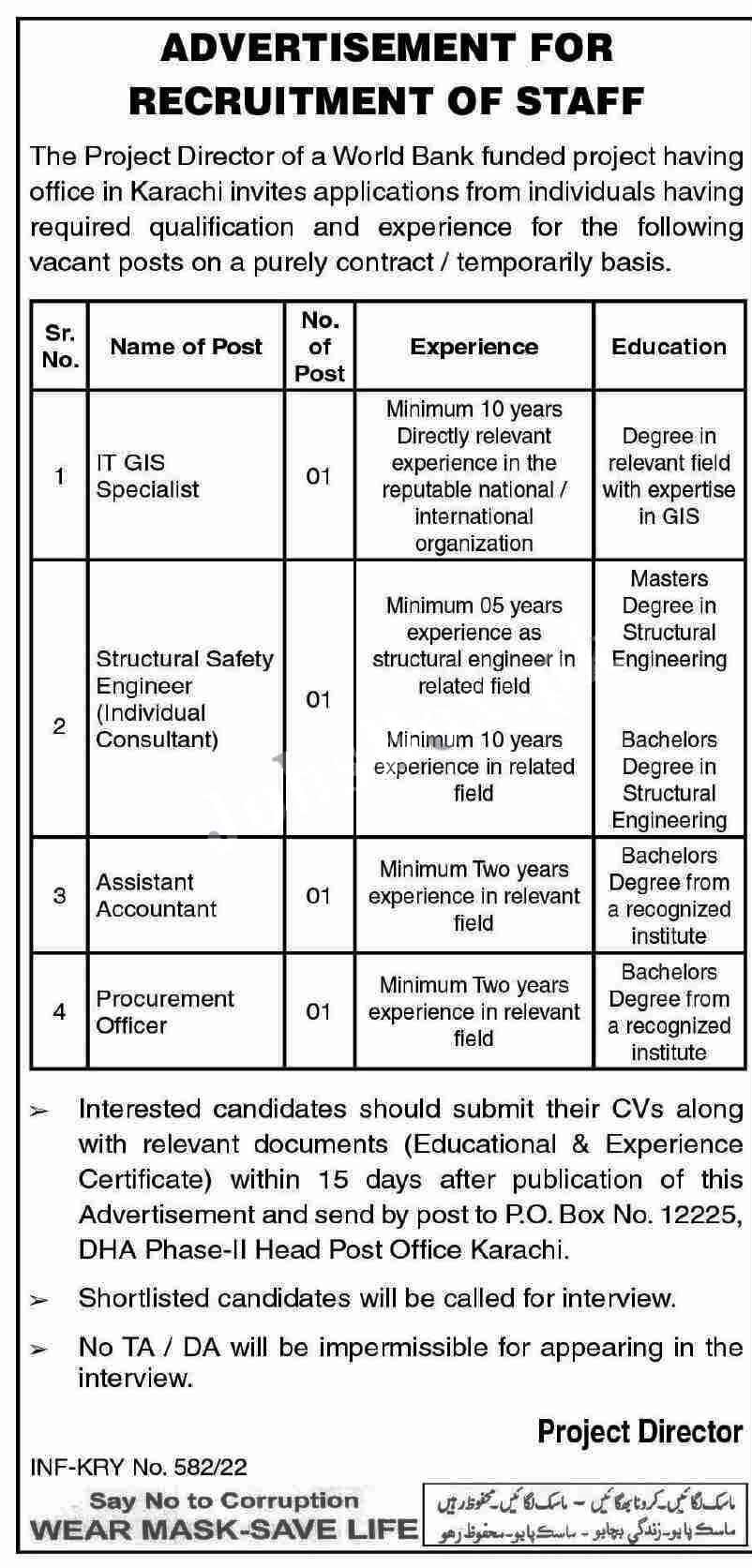 World Bank Funded Project Jobs 2022 – PO Box 12225 Karachi Career