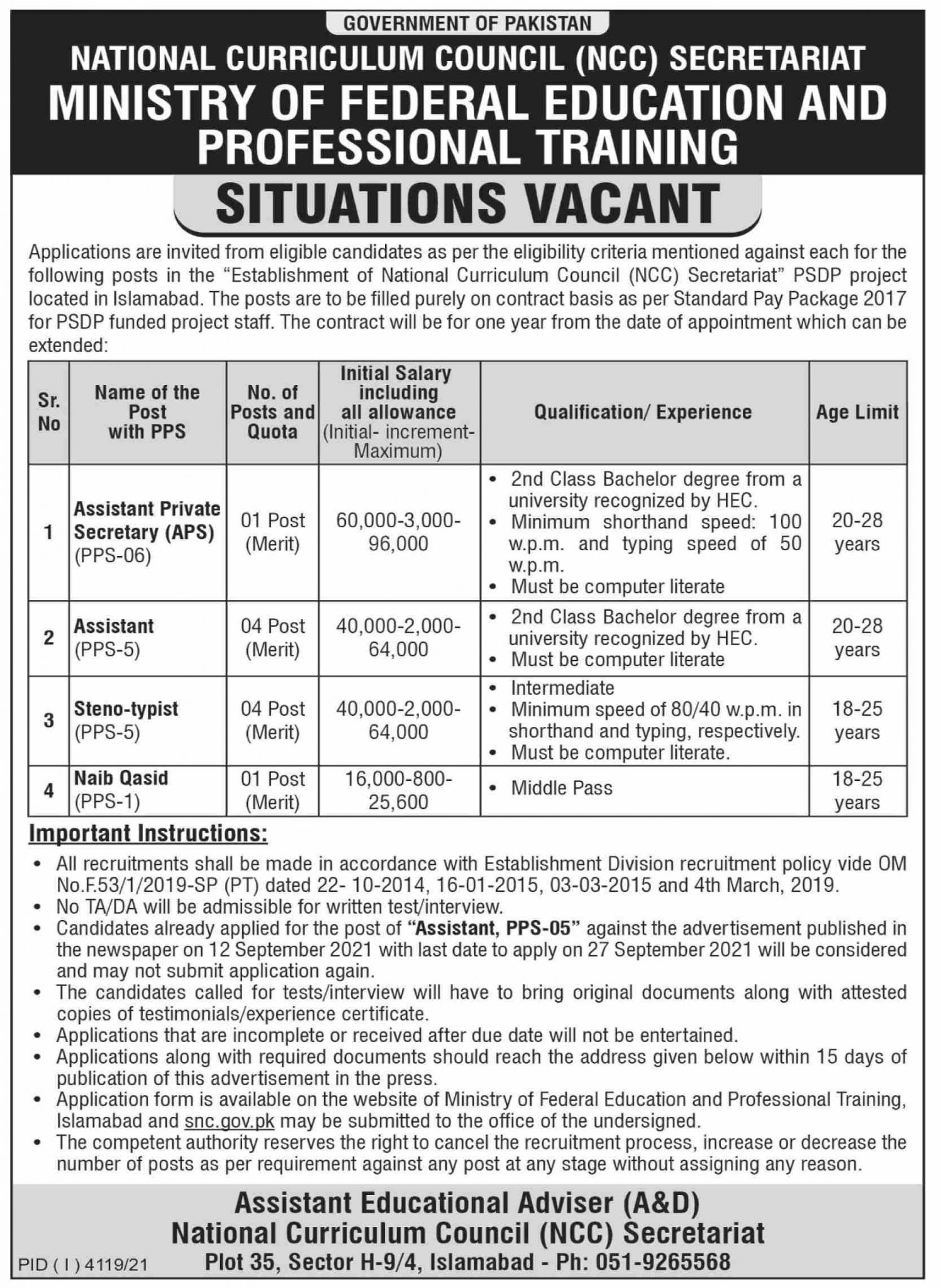 Today National Curriculum Council Secretariat Jobs 2022 for Pakistanis