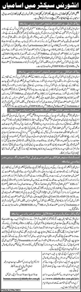 National Insurance Company Limited Jobs 2022 Today Advertisement