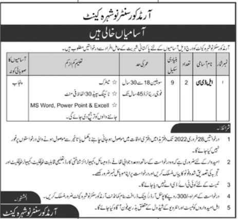 Armed Corps Center Nowshera Cantt Jobs 2022