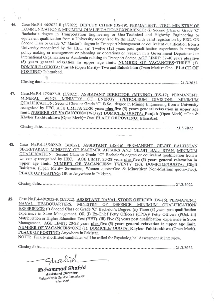 FPSC Jobs 2022 Consolidated Advertisement No. 03/2022