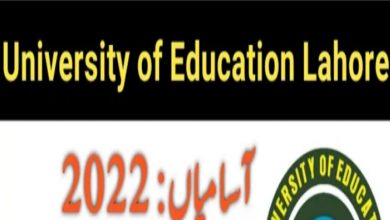 University of Education Lahore Jobs 2022 UE Advertisement