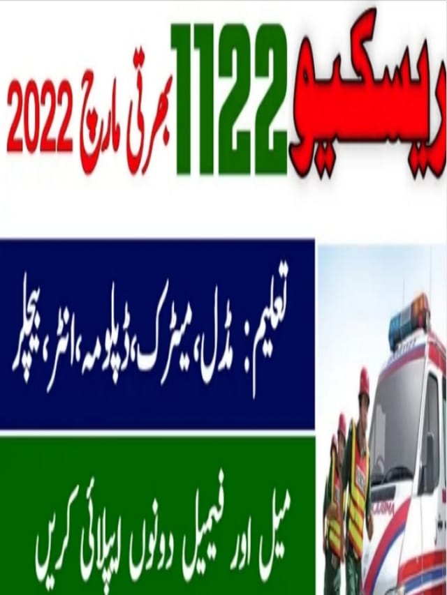 Join Rescue 1122 Sindh Jobs 2022 Sindh Emergency Rescue Services