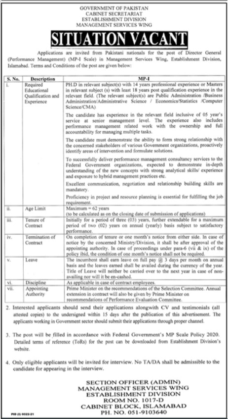 Cabinet Secretariat Establishment Division Jobs 2022 – Application Form