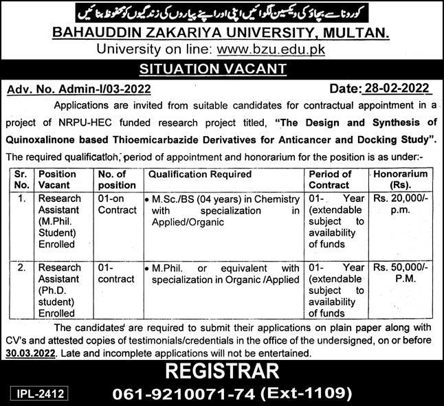 Bahauddin Zakariya University BZU Multan Jobs 2022 Last Date