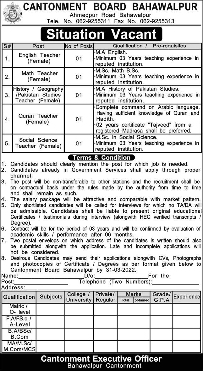 Cantonment Board Bahawalpur Jobs 2022 for Female Teachers