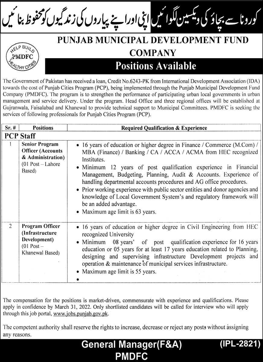 Punjab Municipal Development Fund Company PMDFC Jobs