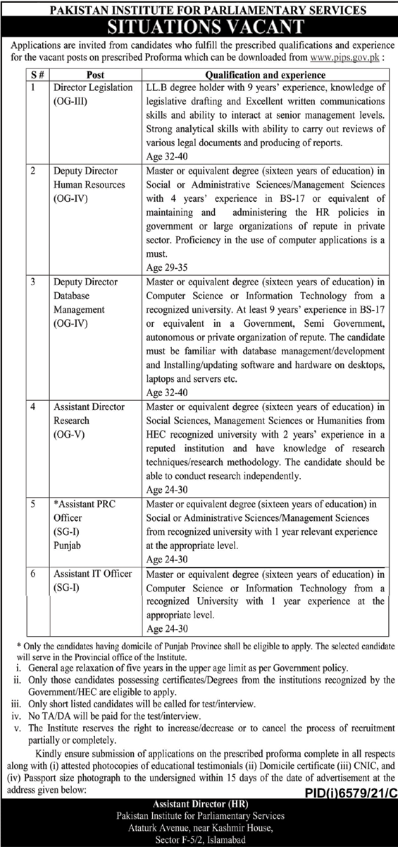 Pakistan Institute for Parliamentary Services PIPS Jobs 2022