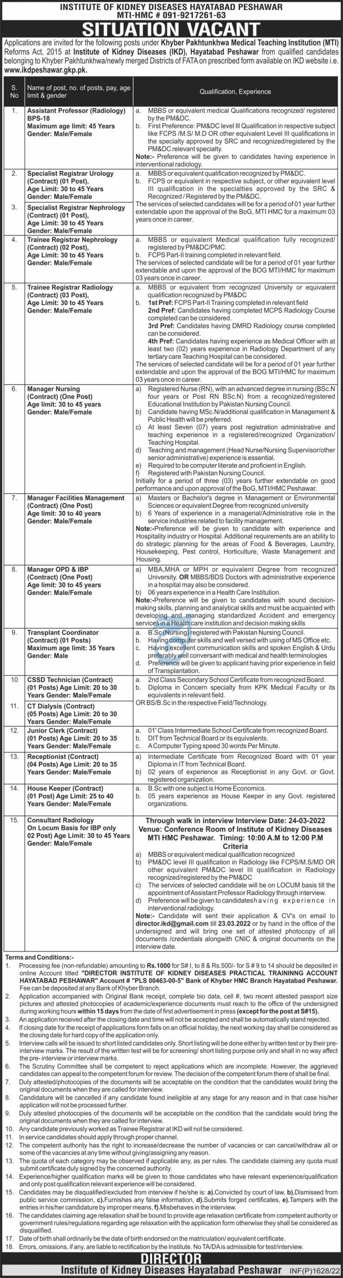 Institute of Kidney Diseases Peshawar Jobs 2022