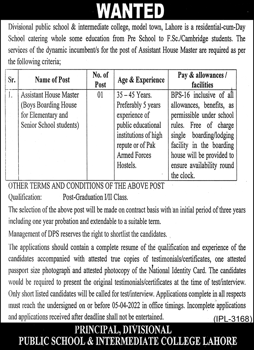 Divisional Public School & Intermediate College Lahore Jobs 2022