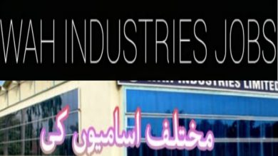 Wah Industries Limited Jobs 2022 Latest Advertisement