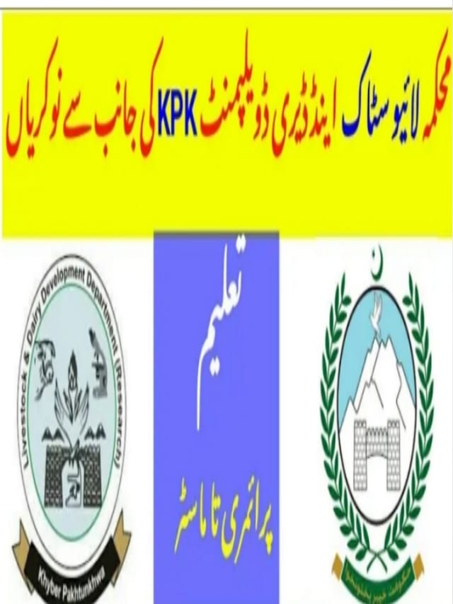 Livestock & Dairy Development Department KPK Jobs 2022 Last Date Extended