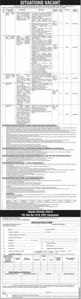 ECP Jobs 2022 – Election Commission of Pakistan Careers Apply Online