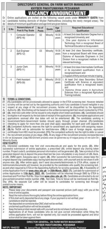 Directorate On-Farm Water Management KPK Jobs 2022