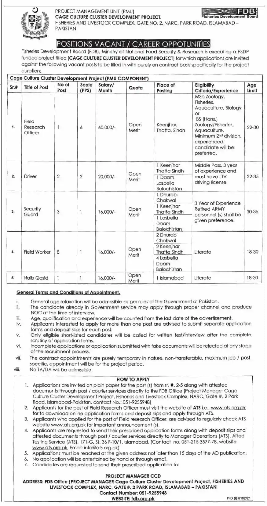 Fisheries Development Board FDB Jobs 2022