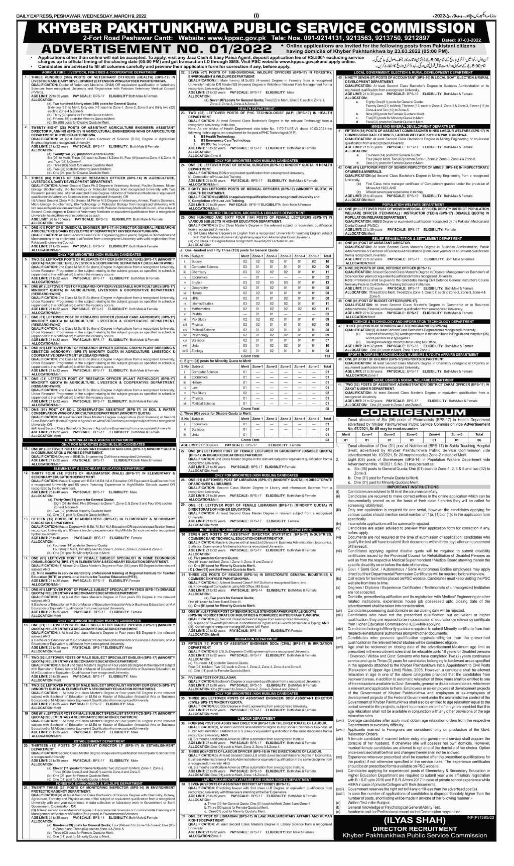 KPPSC Jobs 2022 Advertisement No 1 KP Public Service Commission