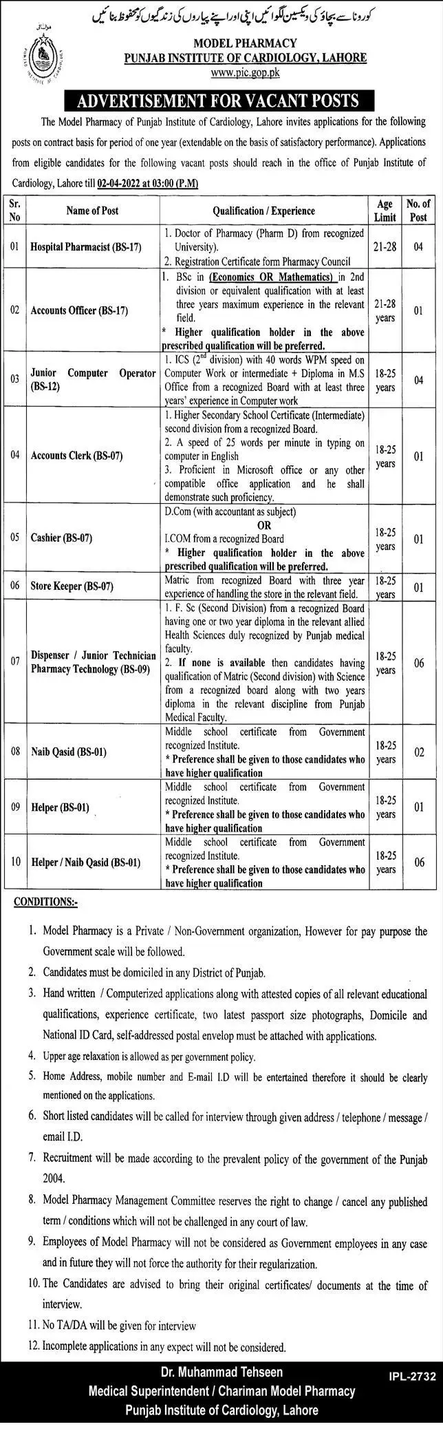 Punjab Institute of Cardiology Lahore Jobs 2022