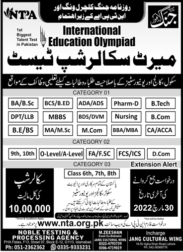 International Education Olympiad Scholarships 2022 by Daily Jang & NTPA